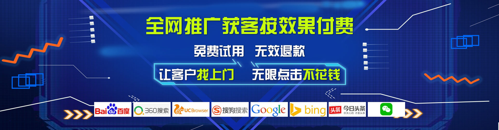 杨陵百度竞价运营