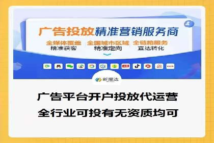 百度网络推广案例：助力中小企业突破发展瓶颈